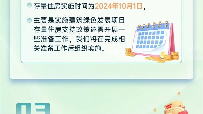 成为杨毅！“保罗爷爷”超级大后仰中投打进！杀死比赛！